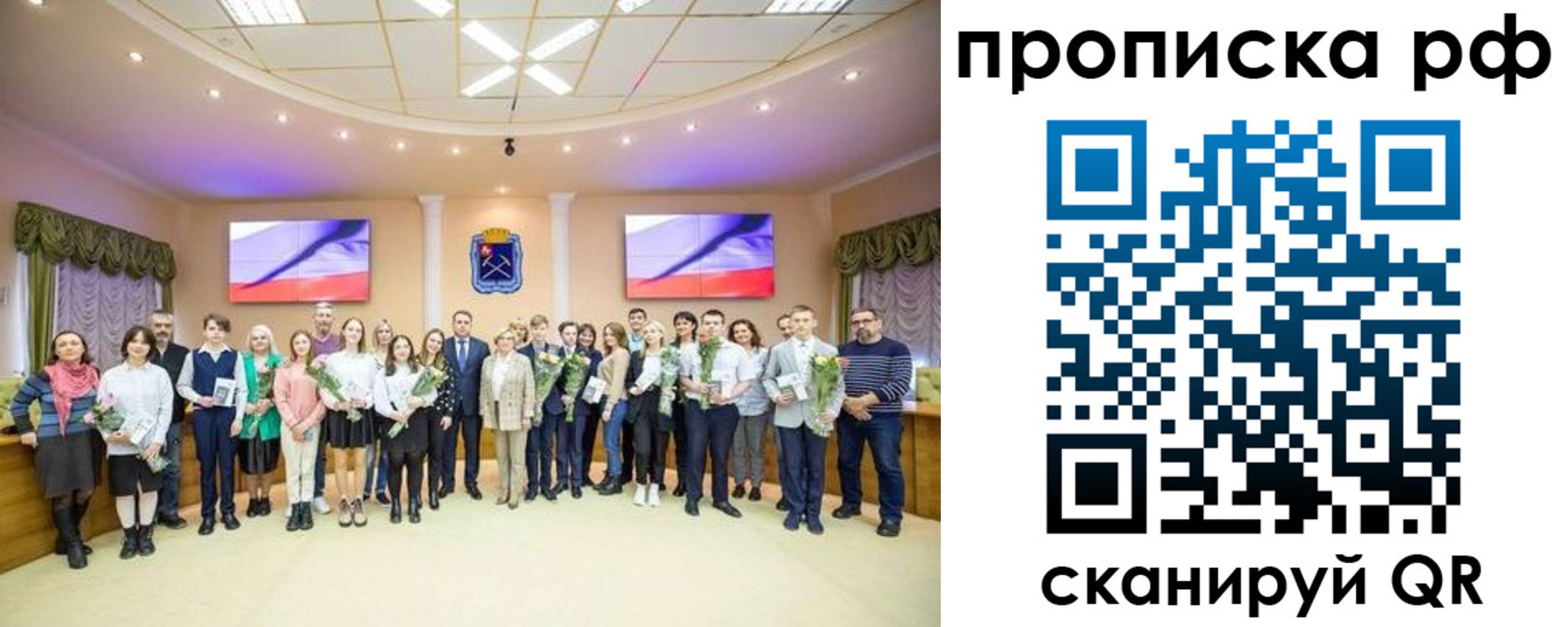 где прописаться в Щучье