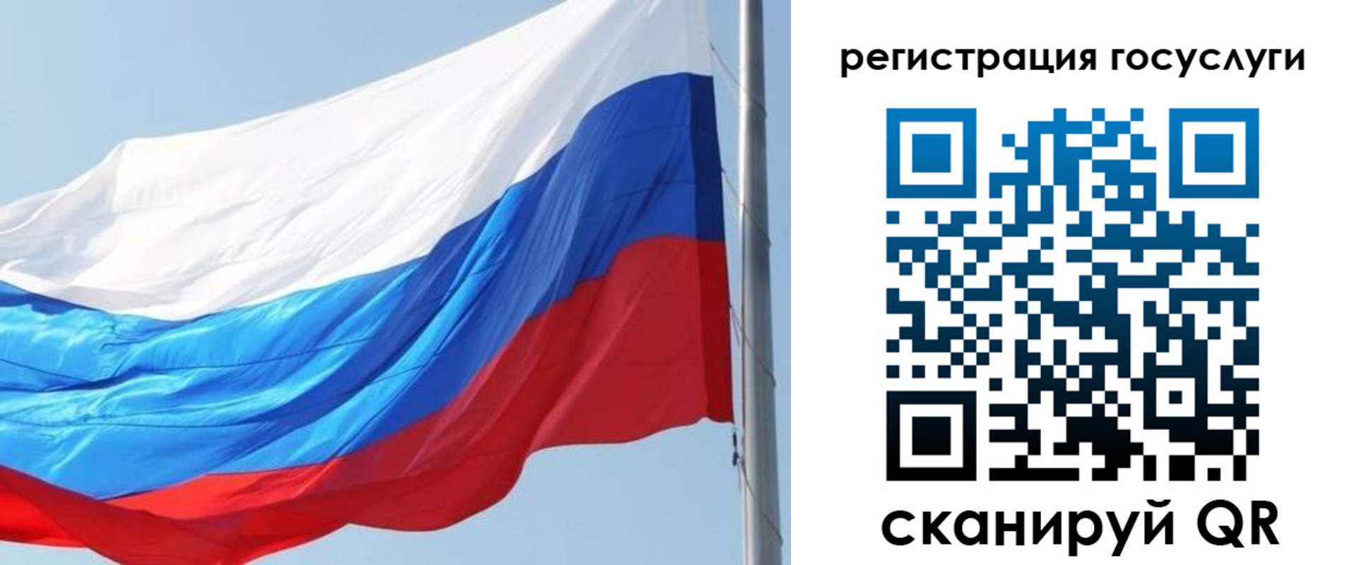 прописка в квартире в Щучье
