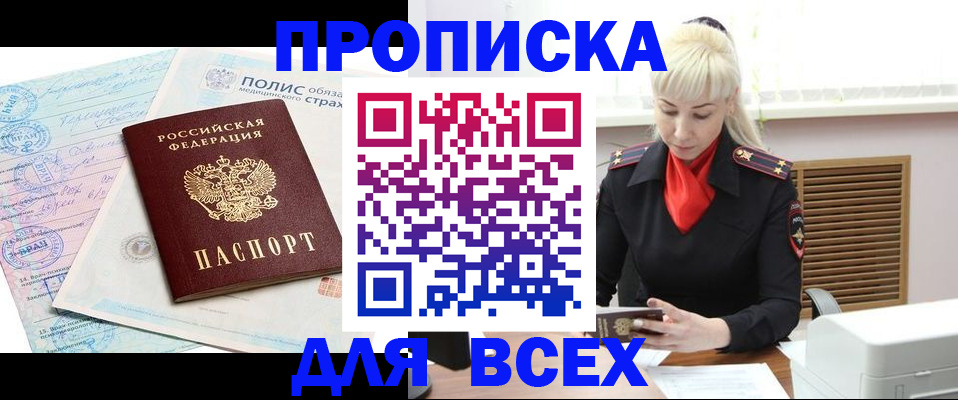 регистрация для дет. сада в Щучье